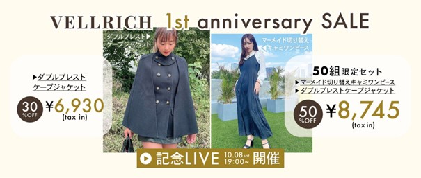 1899mallの1周年記念に「てんちむ」がライブ配信！