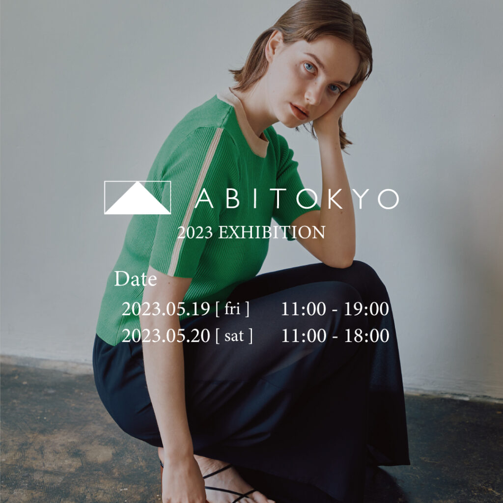 ABITOKYO 2023 EXHIBITION を開催いたします。