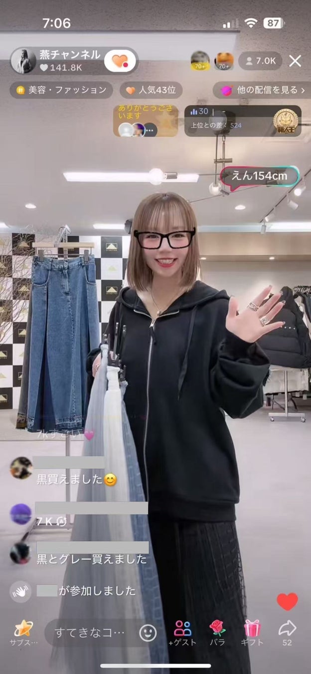 TikTok Shop日本上陸に合わせて「ABITOKYO」がショップを開設