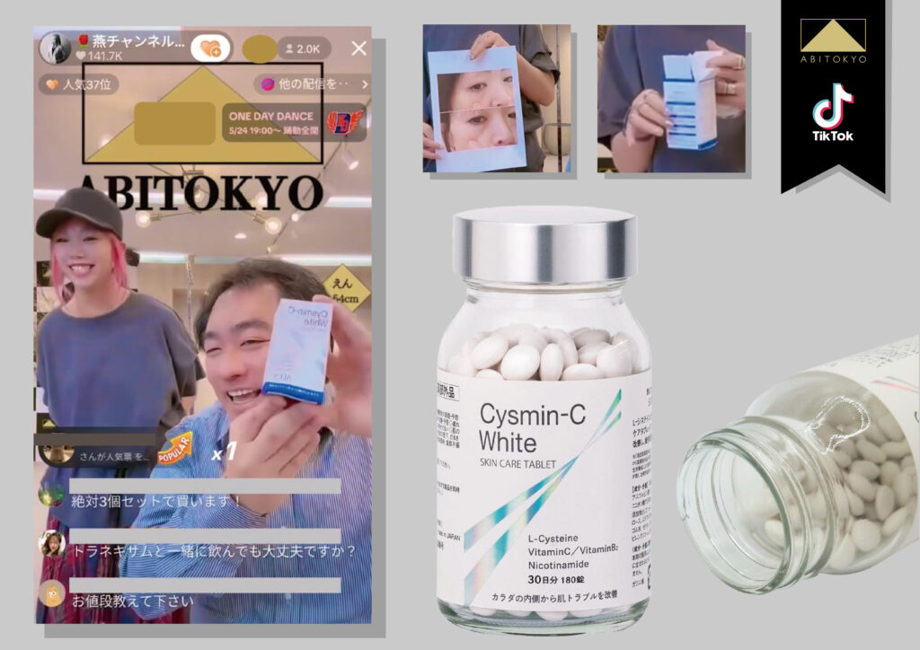 【ライブコマース配信で注目の実績！「Cysmin-C White」販売累計3,019点・売上1,200万円突破】
