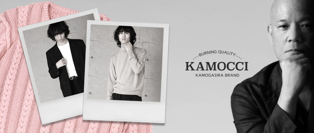 YouTube登録者数100万人超えの、鴨頭嘉人のオリジナルブランド「KAMOCCI」が登場！