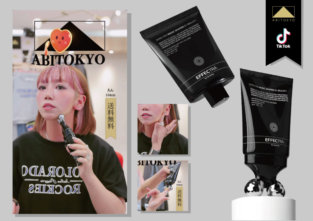 【ライブコマース配信で話題沸騰！韓国コスメBRAVITY「エフェクトラ メディックシェイパー」が配信15分で3,600点完売＆売上1,800万円超！】