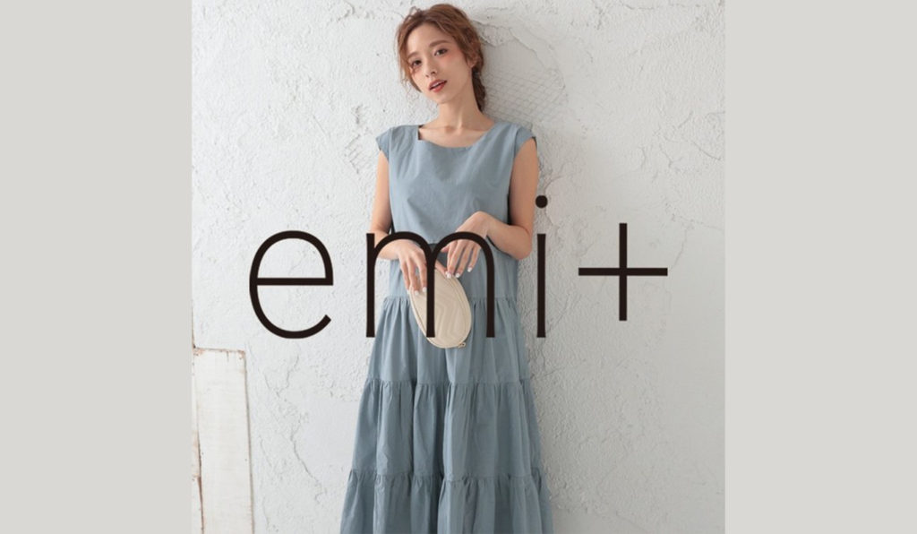 『emi+』がZOZOTOWN初出店！